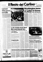 giornale/RAV0037021/1987/n. 168 del 22 giugno